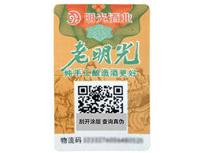 關于農產品二維碼溯源系統(tǒng)有哪些功能與特點你知道嗎？