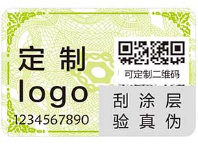 防偽系列之——防偽標(biāo)簽，小方寸里大文章